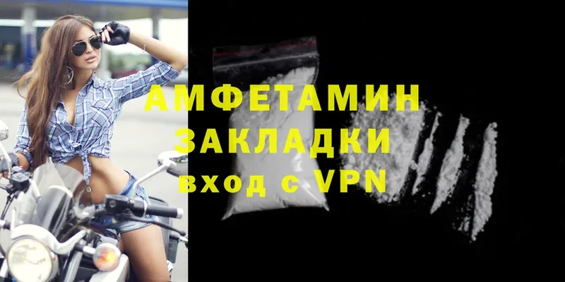 как найти наркотики  Кашира  дарк нет какой сайт  Amphetamine Premium 