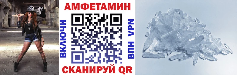 kraken ТОР  Кашира  Amphetamine Premium  купить наркотик 