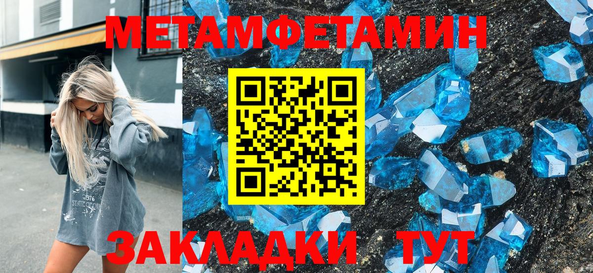 Кашира  Амфетамин Premium  АМФ  darknet наркотические препараты  Вход с VPN 
