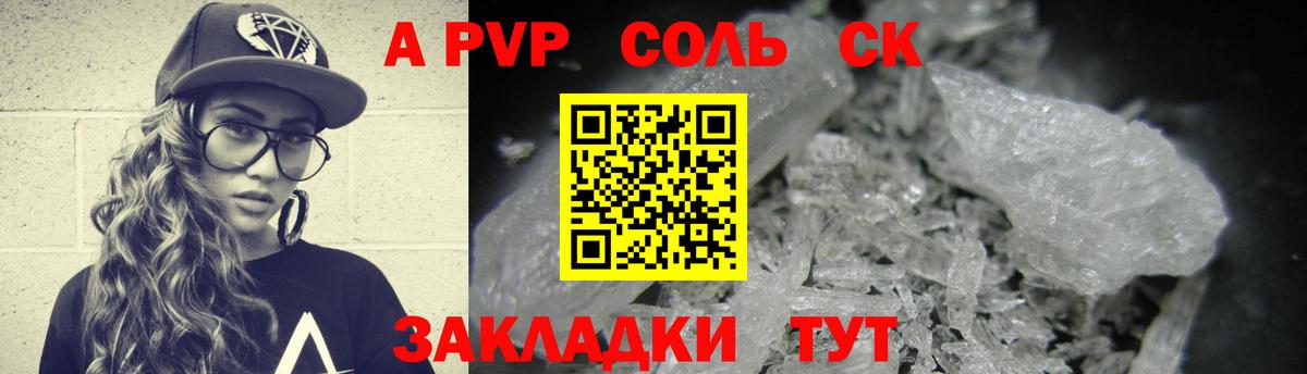  Кокаин Кашира