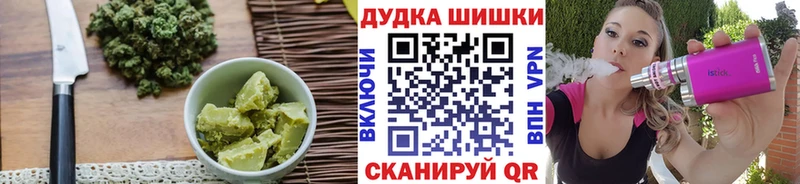 закладки  Кашира  Еда ТГК конопля 