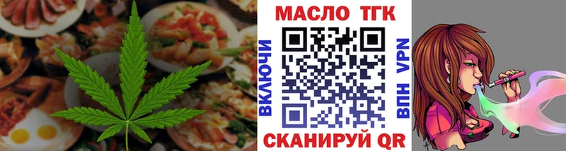 Печенье с ТГК марихуана Кашира
