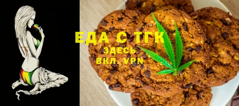 купить наркоту  mega зеркало  Cannafood марихуана  Кашира 