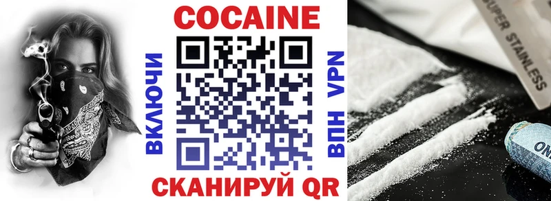 Cocaine Боливия  Кашира 