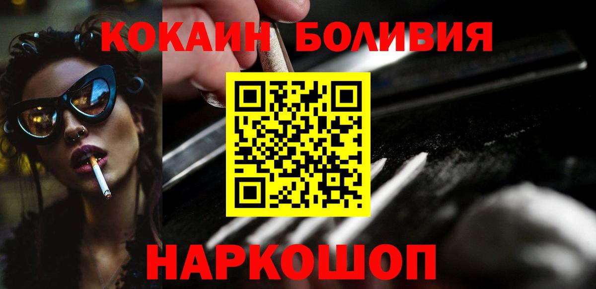 Гашиш  Кашира  Мефедрон кристаллы  Вейп ТГК  МДМА  COCAIN  Канабис  Cocaine 