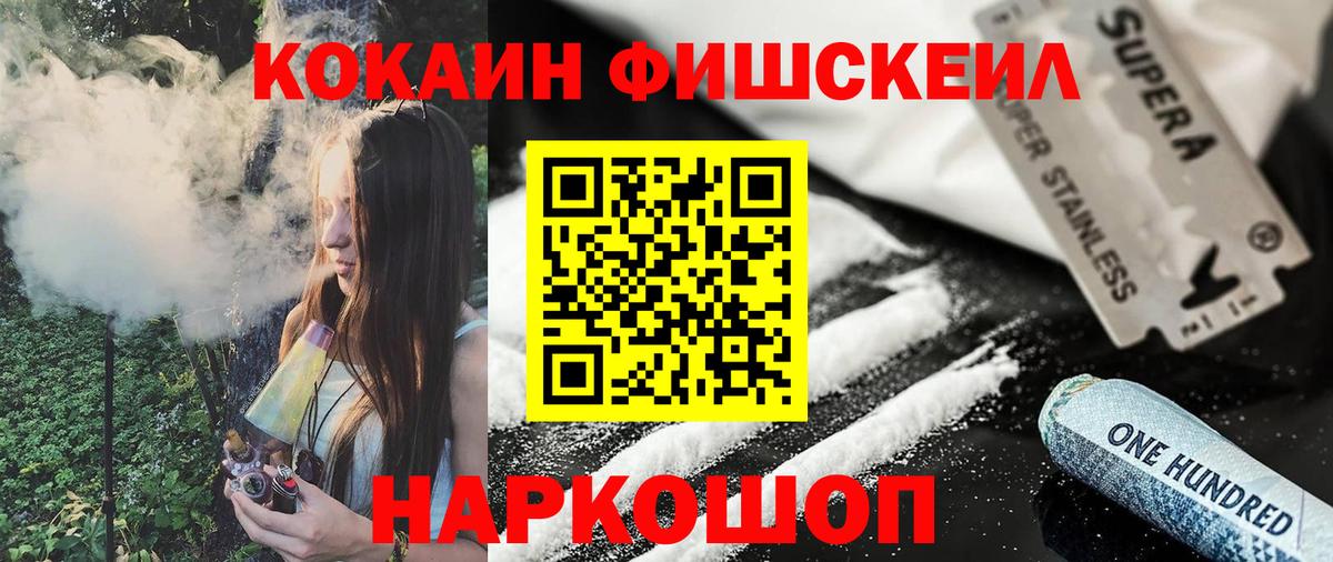 Cocaine Колумбийский  Кашира  Cocaine  КОКАИН Эквадор 