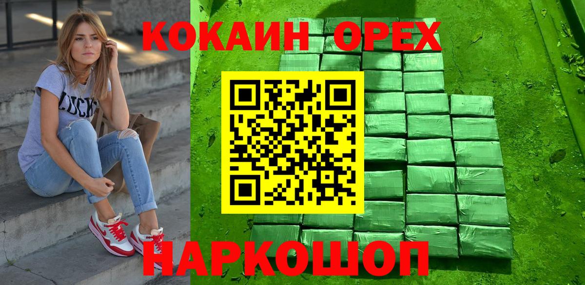 COCAIN Боливия Кашира