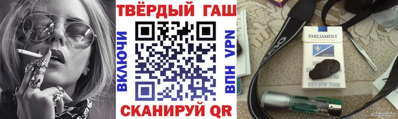 ГАШ hashish Кашира