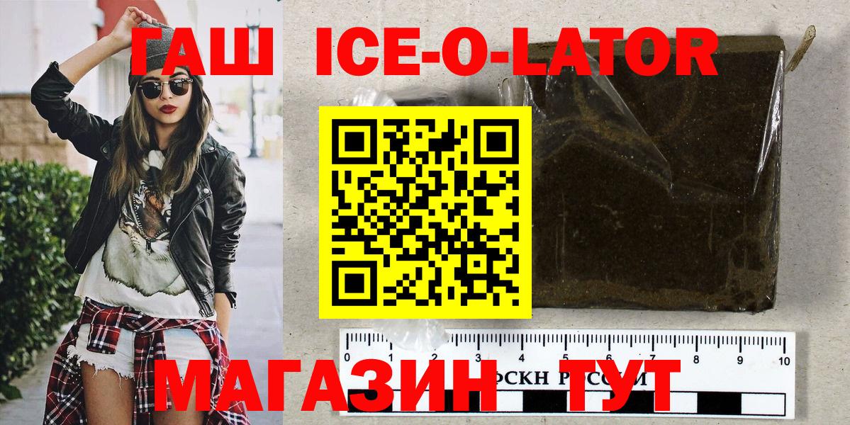 ГАШИШ Cannabis  Вход с VPN  Кашира  Гашиш VHQ 