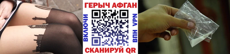 KRAKEN   Кашира  ГЕРОИН белый  даркнет сайт 