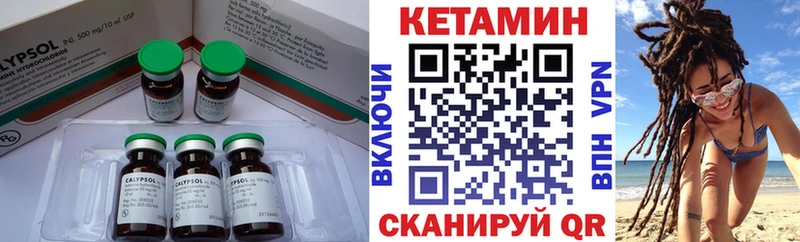 Кетамин ketamine  магазин    Кашира 