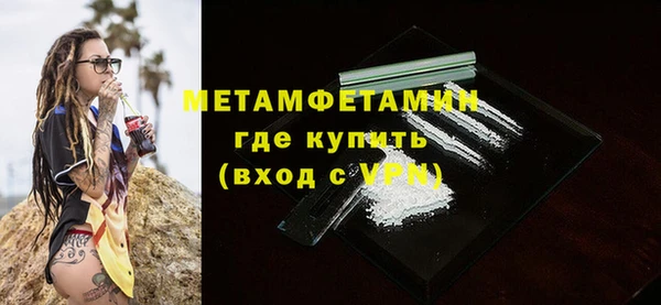 меф Зарайск
