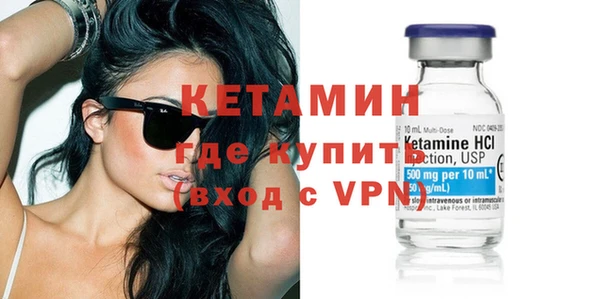 первитин Новозыбков