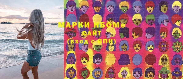мефедрон VHQ Нефтекумск