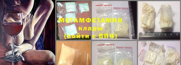 первитин Новозыбков