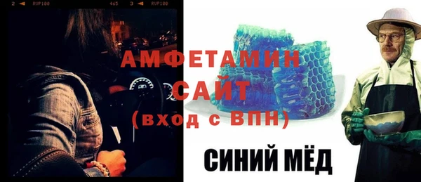 ECSTASY Новокубанск