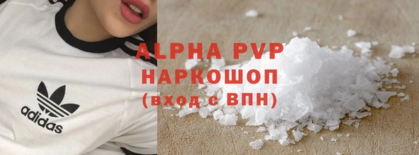 первитин Новозыбков