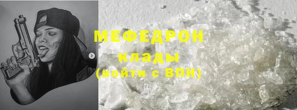 эйфоретик Нефтегорск