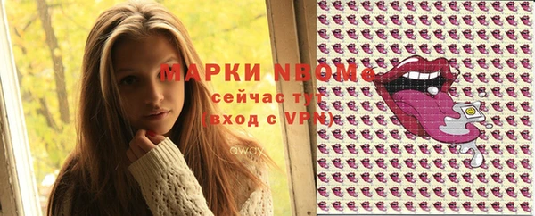 мефедрон VHQ Нефтекумск