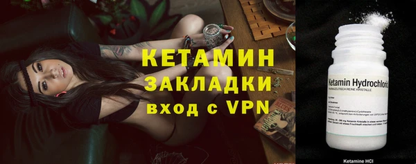первитин Новозыбков