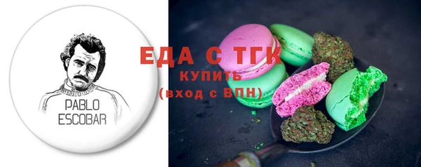 кокаин колумбия Заречный