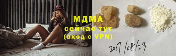 спиды Заполярный