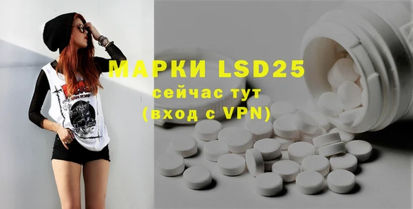 ECSTASY Новокубанск