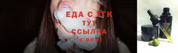 эйфоретик Нефтегорск