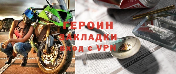 jwh Новодвинск