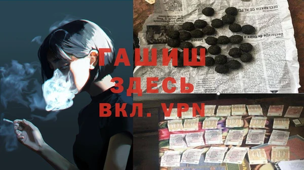 мефедрон VHQ Нефтекумск