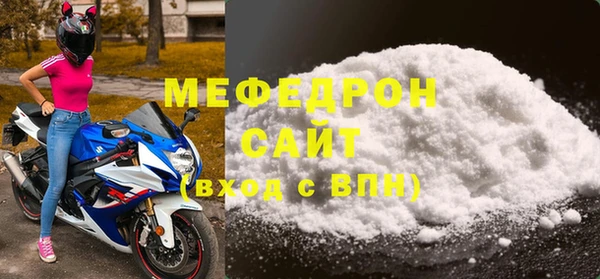 стаф Горнозаводск