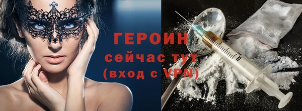 первитин Новозыбков