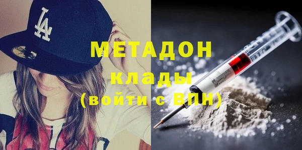 мефедрон VHQ Нефтекумск