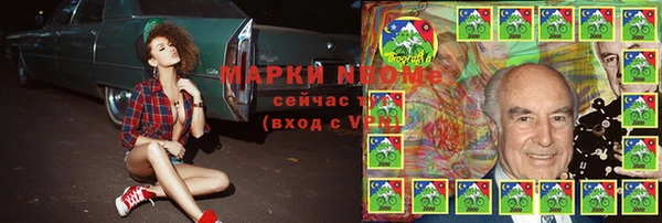 ECSTASY Новокубанск