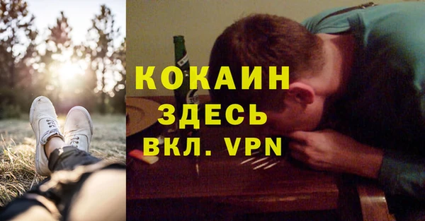 дурь Навашино