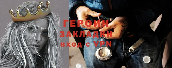 первитин Новозыбков