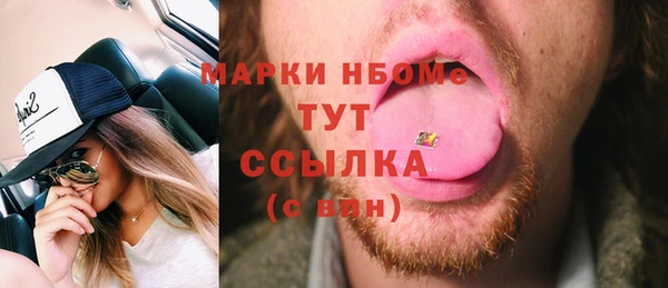 MESCALINE Надым