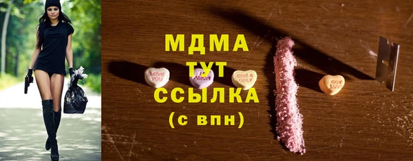 первитин Новозыбков