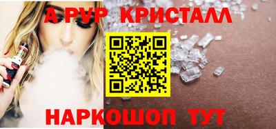 сатива Гусиноозёрск