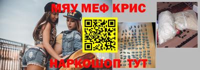 сатива Гусиноозёрск