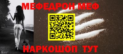 Альфа ПВП Балашиха