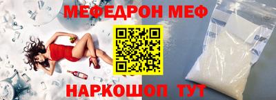 сатива Гусиноозёрск