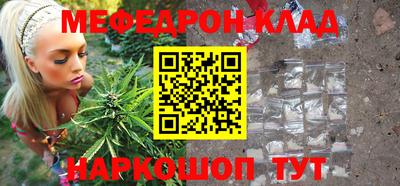 соль ск Балаково