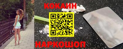 экстази Гусь-Хрустальный