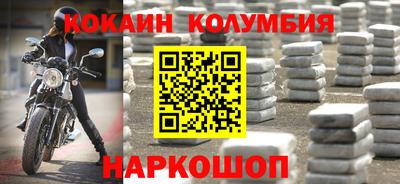 соль ск Балаково