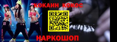 сатива Гусиноозёрск
