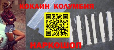 трава Гусев