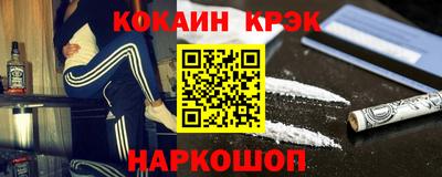 экстази Гусь-Хрустальный
