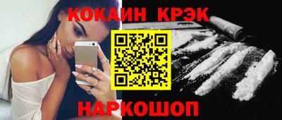 экстази Гусь-Хрустальный