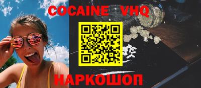экстази Гусь-Хрустальный
